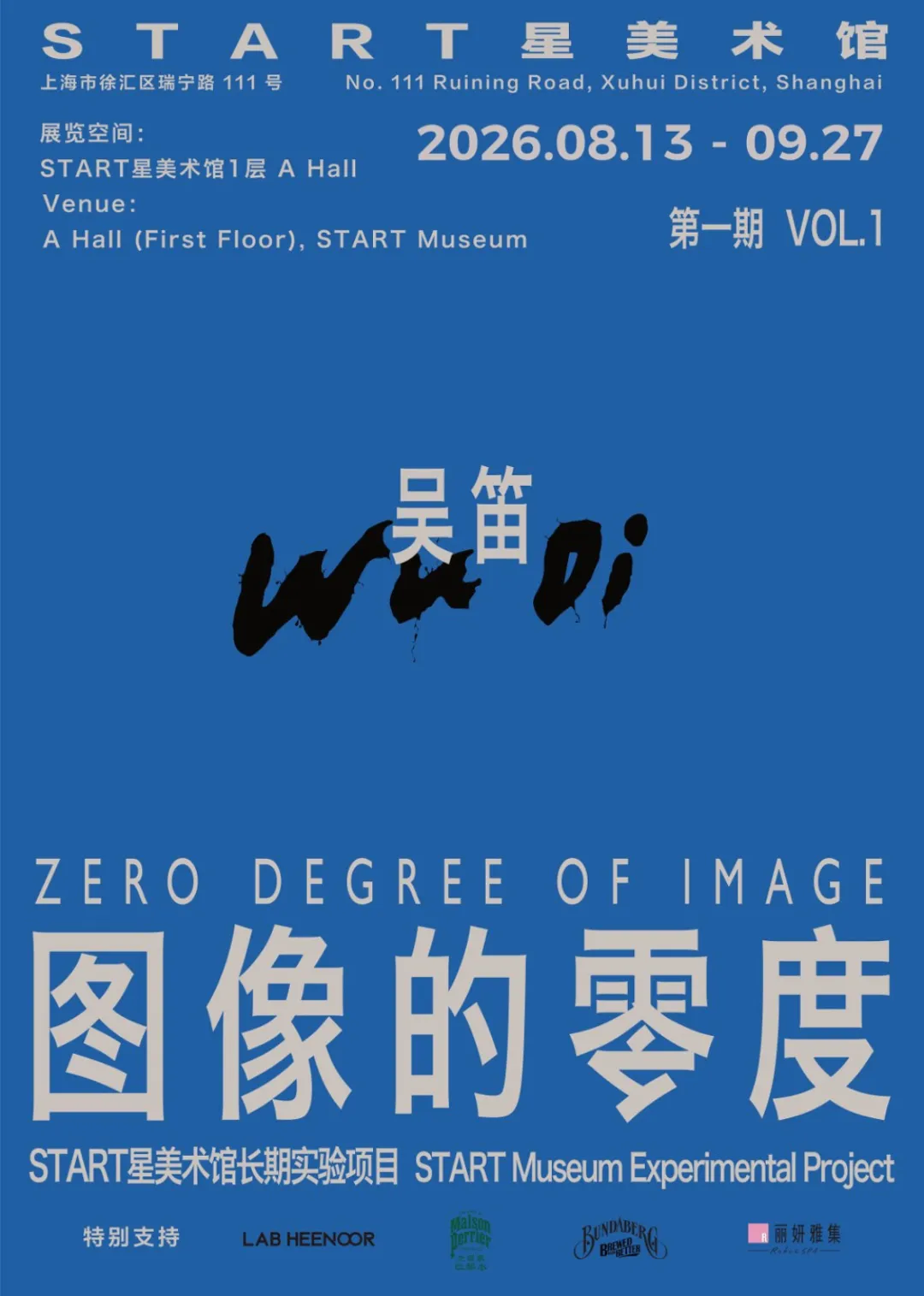 Official graphic for Zero Degree of Image Vol. 1: Wu Di